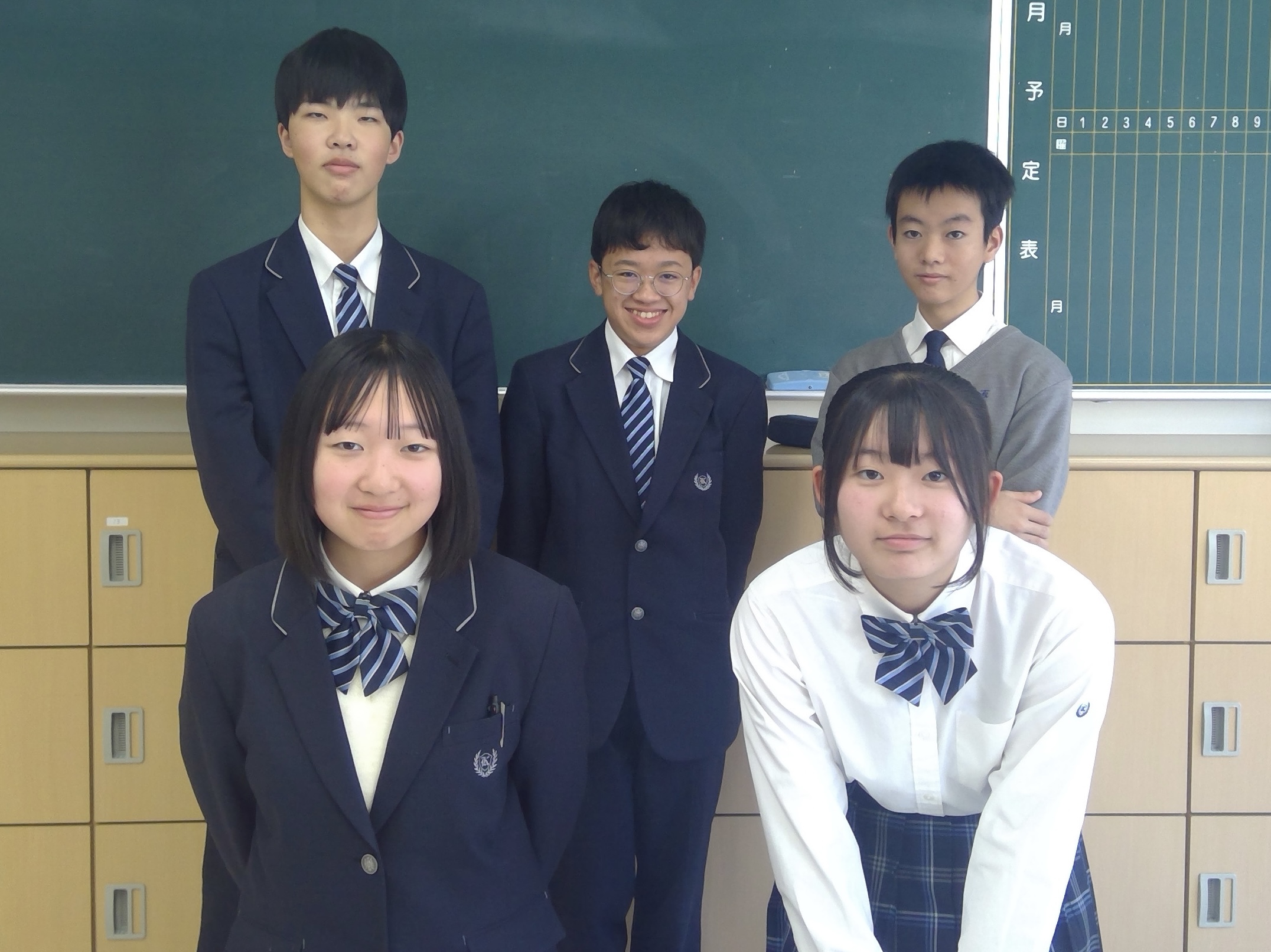 広島県立賀茂北高等学校