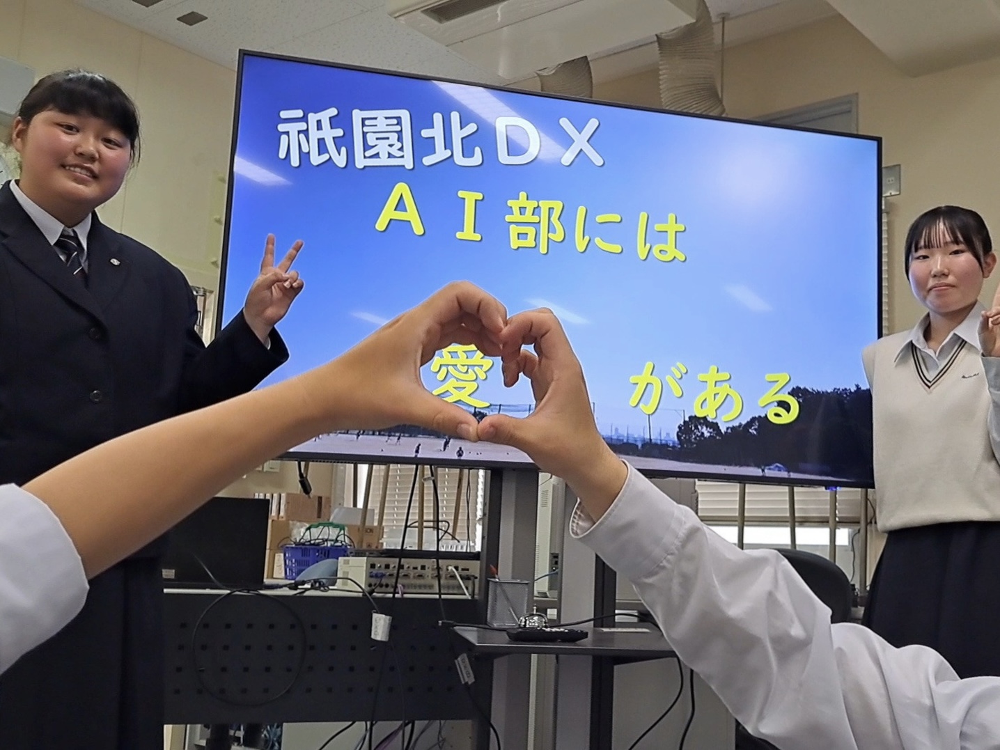 広島県立祇園北高等学校