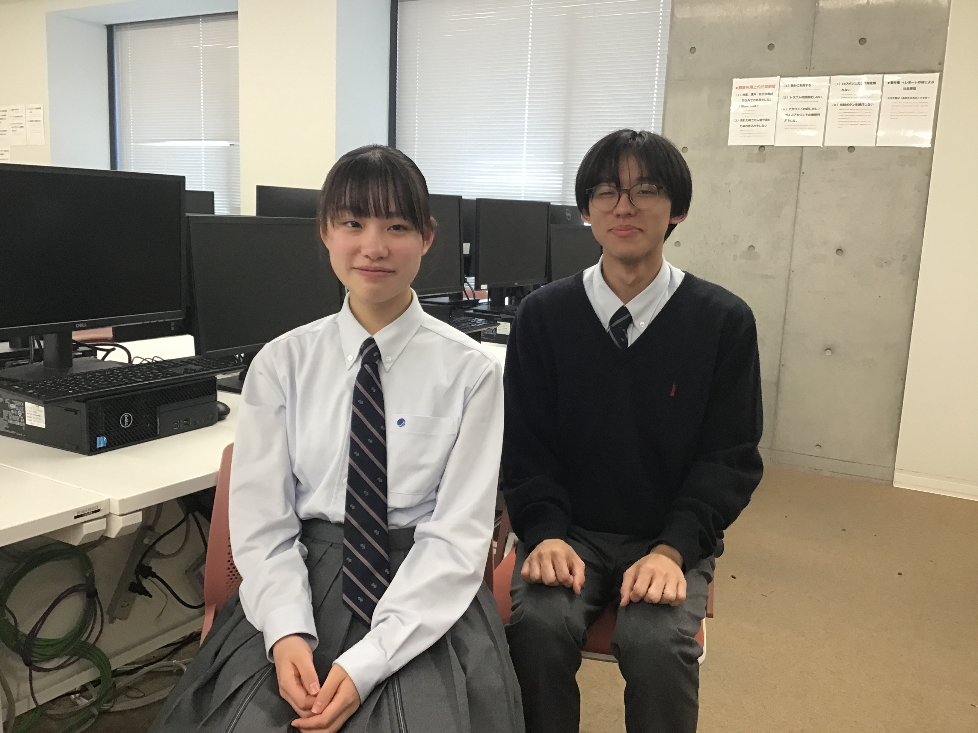 広島修道大学ひろしま協創高等学校