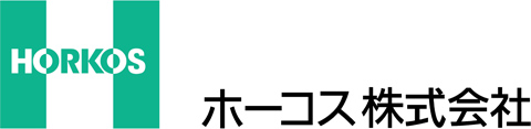 ホーコス株式会社